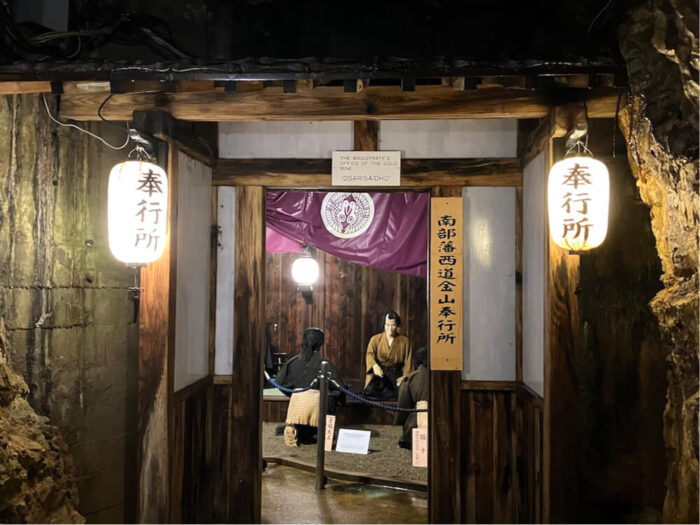 尾去沢鉱山3